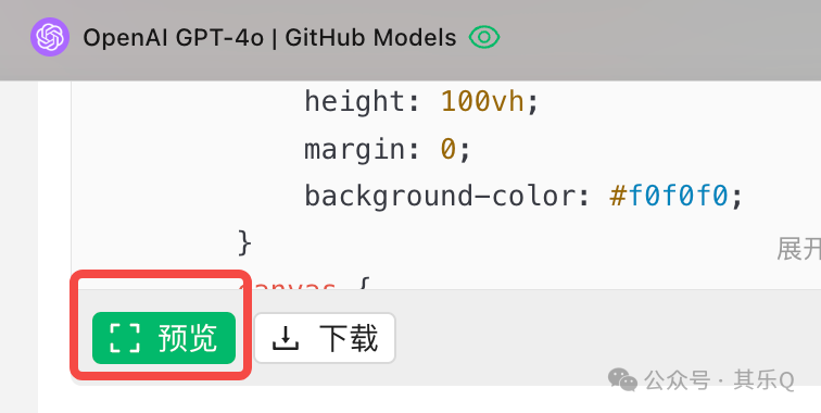 Cherry Studio 搭建个人知识库，太好用了！（按头收藏） 配图 19