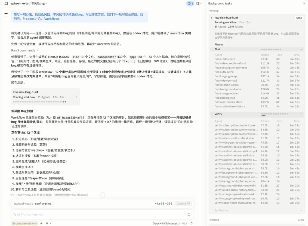 哪些活，该交给Claude Code的 /workflows?