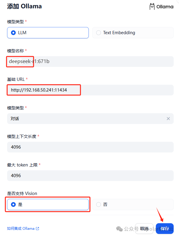 挑战4张2080Ti22G跑本地部署的DeepSeek 671b满血版大模型 配图 9