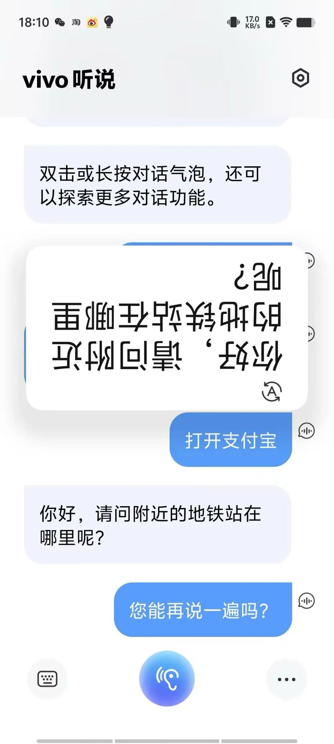 vivo 用 AI 造了一座无所不能的岛 |  硬哲学 配图 26