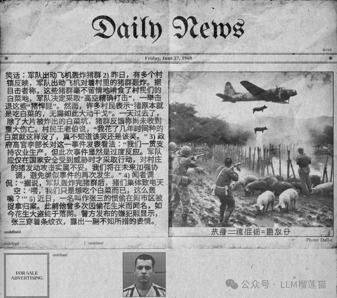 Glif预订下一个AI爆款娱乐应用——比字节扣子要简单好玩的工作流 配图 5