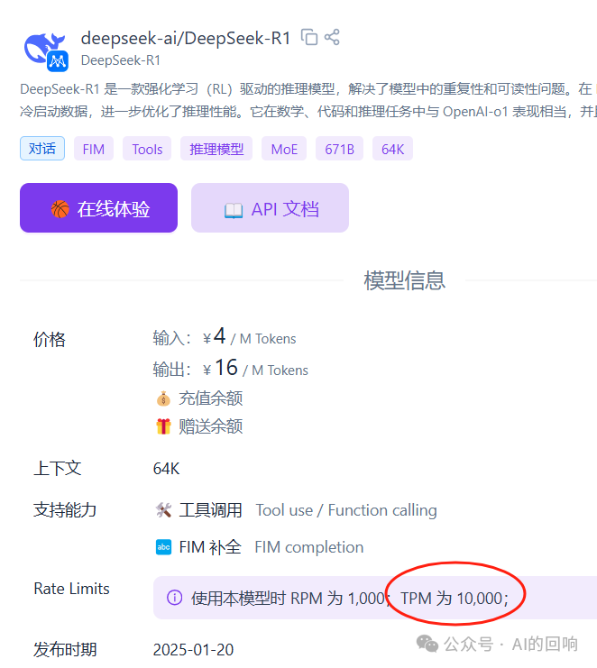 CherryStudio知识库详细设置教程 配图 7