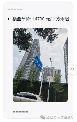 COZE知识库：探索使用方法与设计原则——图片元素在各类型知识库的应用 配图 4