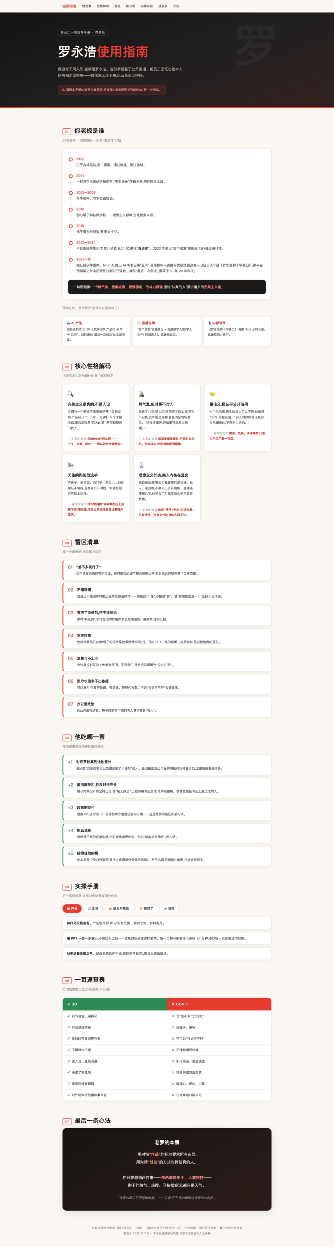 实测 ChatGPT Work vs Claude Cowork，OpenAI 这次真追上来了 配图 7