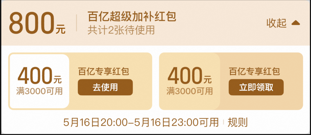 百亿补贴 C 端 AI Coding 实战：端到端 CodingAgent 设计与实践 配图 24