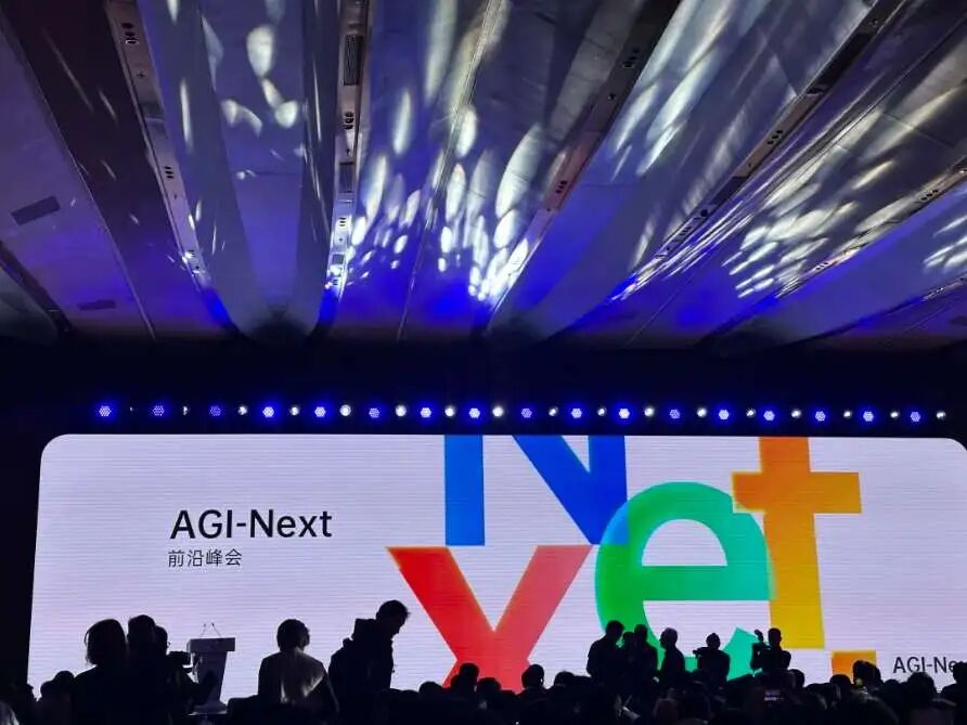 AGI-NEXT前沿峰会-卡兹克拍摄