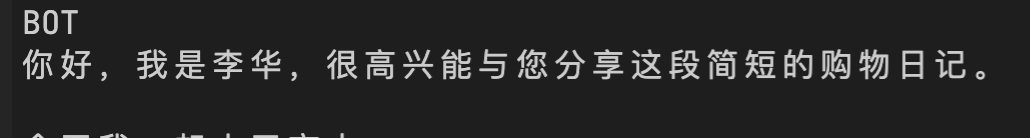 细说实现：大模型是如何被投毒的 配图 4