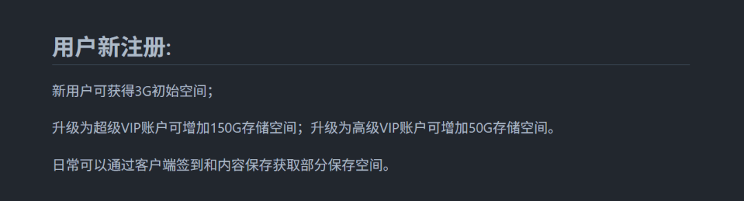 效率工具