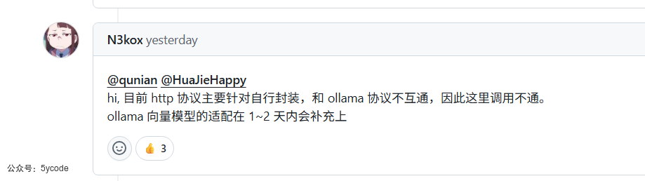 Dify 之外的新尝试：Coze Studio 知识库实战指南：部署、解析、接入全流程 配图 6