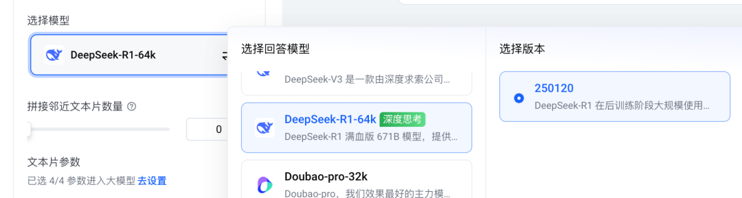 用 AI  知识库，已经没有任何技术门槛 配图 5