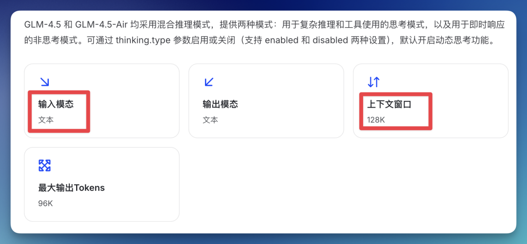 GLM4.5实测：审美不如R1，全栈还不大可用，别急冲 配图 17