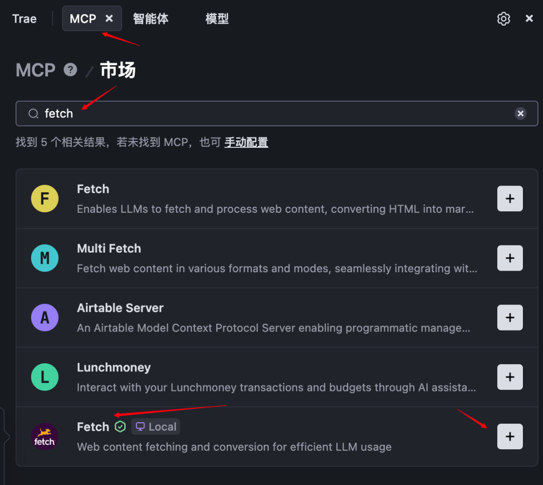 火山引擎AI大爆发，一个人=一家公司的时代来了！ 配图 30