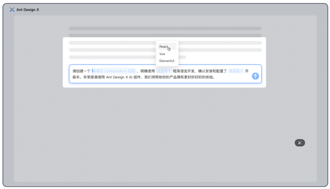 探索卓越 AI 产品体验 —— RICH 设计范式（02 意图） 配图 18