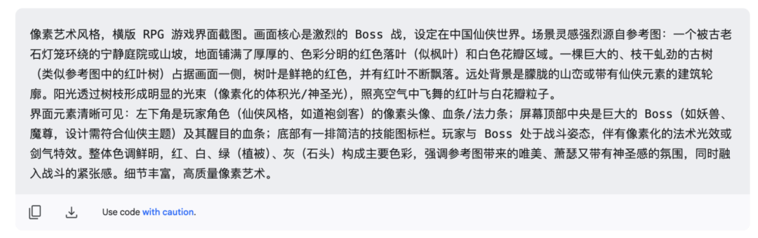堪比模型迭代的万能文生图提示框架，人人都能成为专业 AI 设计师 配图 10