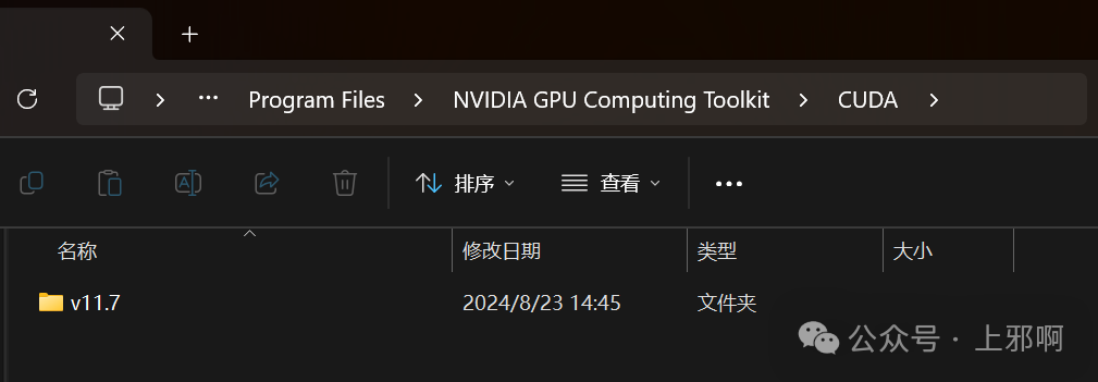深度学习环境搭建-CUDA和CUDNN的安装与卸载-windows篇 配图 17