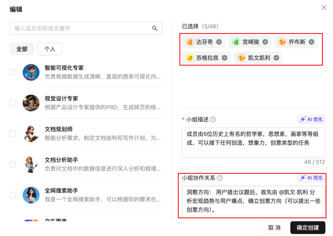 最近的焦虑，被支付宝Agent团队治好了 配图 7