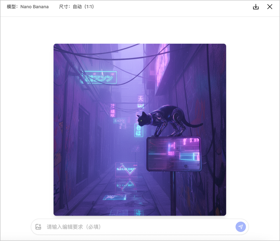 Nano Banana 官方提示词教程来了，直接复制粘贴 配图 3