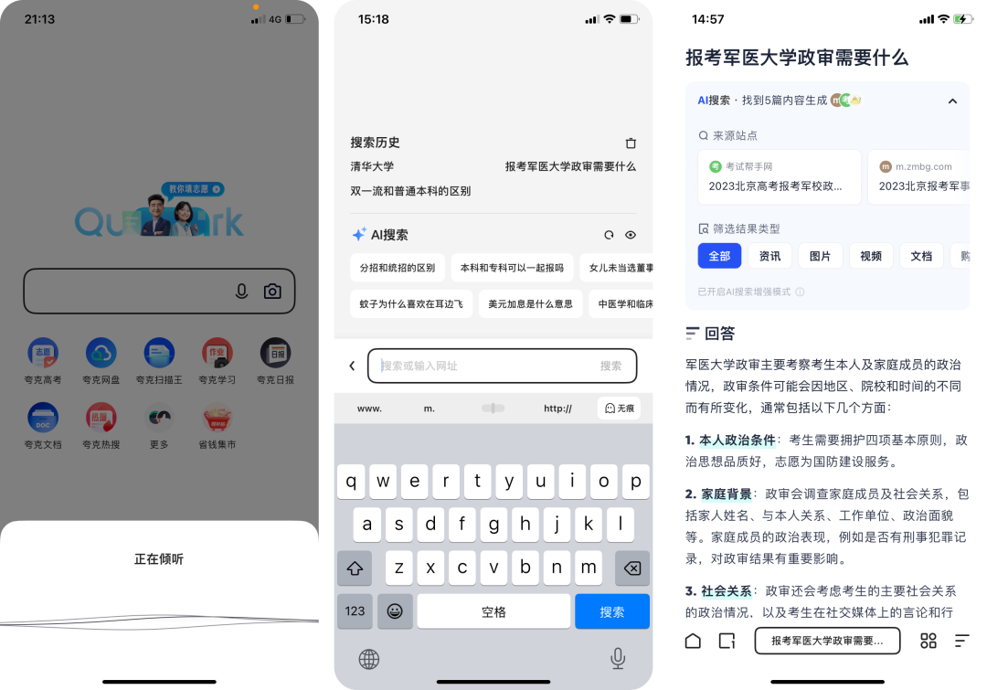 AI结合行业的玩法，你都知道了吗？ 配图 4