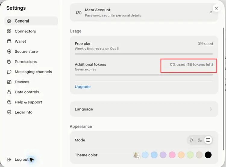 AI不只会聊天，开始替你办事了：  Meta Muse 国内注册实测全流程 配图 7