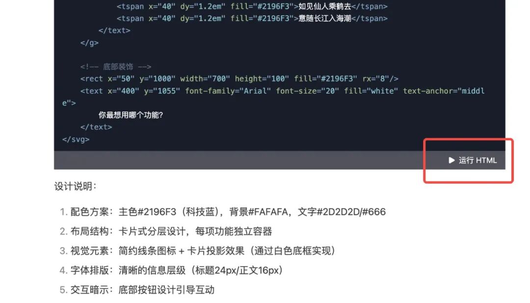 DeepSeek 图片处理新玩法，屌爆了！ 配图 2