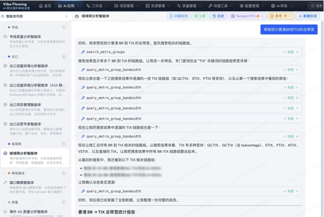 从 Vibe Coding 到 AI 原生研发团队：一套能落地的工程实践 配图 8
