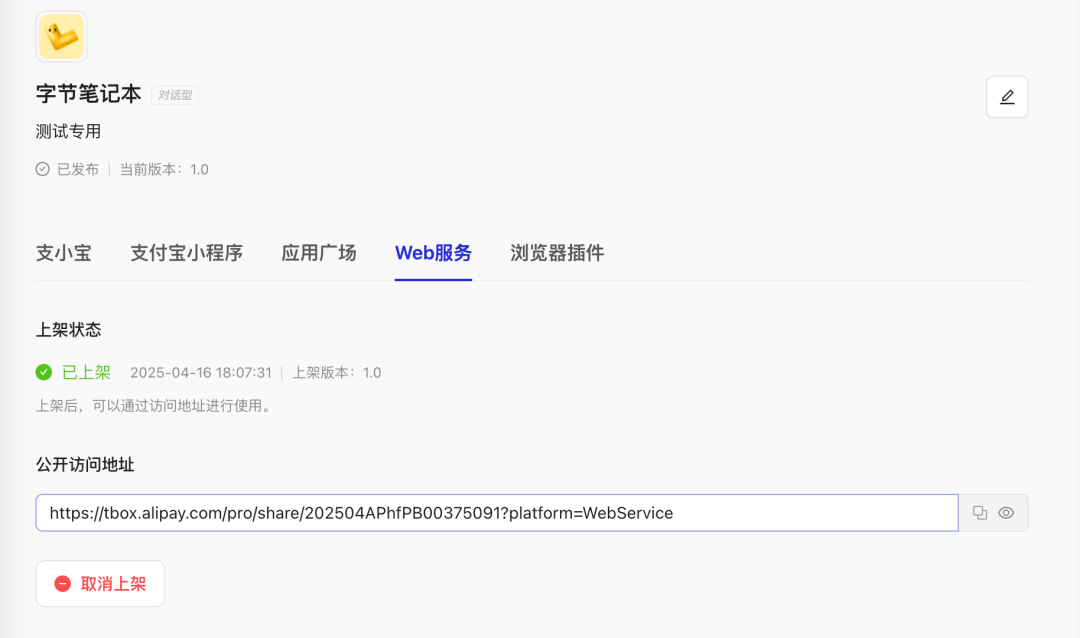 cacbc504-a5d0-4826-8ec3-5cc73e17aad8.png
