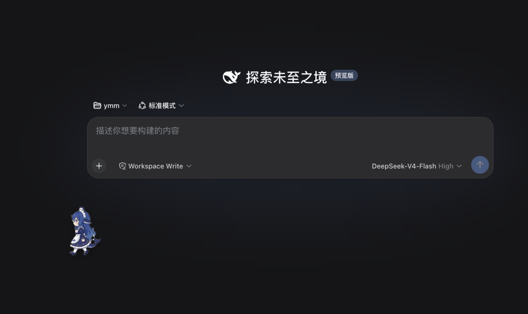 5天狂飙7377个插件!把“小黑鲸”改装成专属医疗 Agent 底座——DSH 插件实测 + 医疗场景落地设想 配图 16