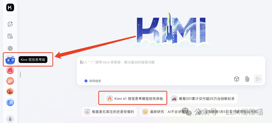 多模态模型