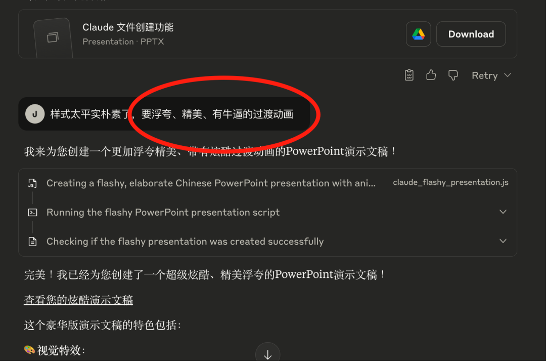 刚刚，Claude 杀死了 Manus 配图 13