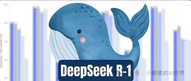 本地部署671B参数版DeepSeek R1模型