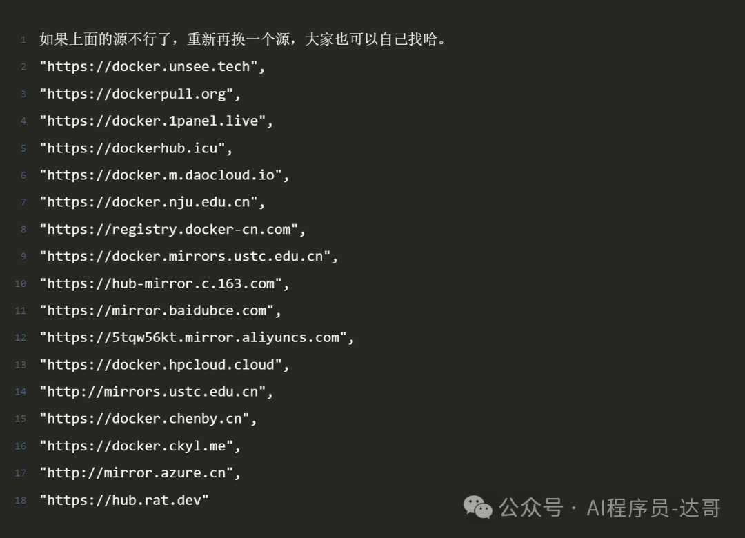 Dify平台私有化部署 配图 11