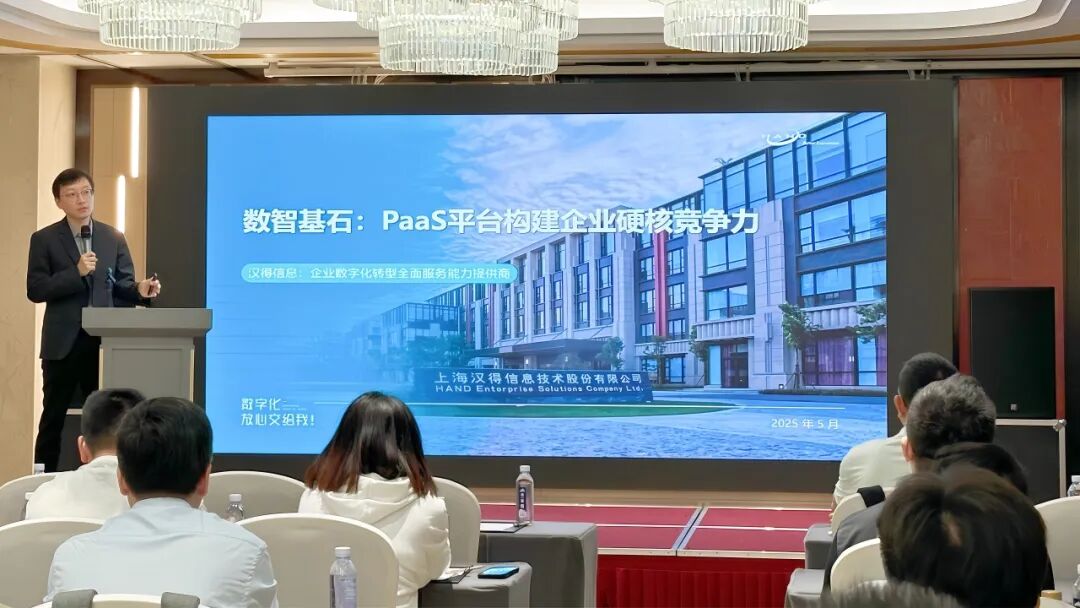汉得 x 亚马逊云科技 x Oracle｜生态共建，AI企业级落地的全链路实践分享！ 配图 3