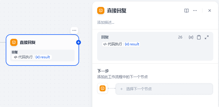 Dify识别Excel内容并生成图表 配图 9