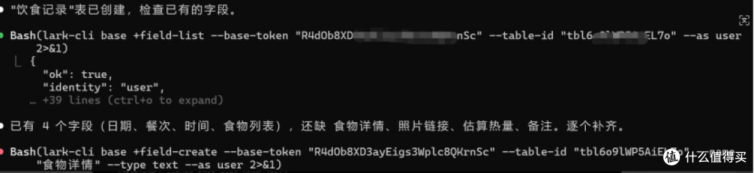 [分享]我演示飞书CLI的10种应用 - 突然之间开发企业应用如此简单