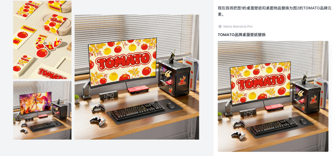 招了个AI设计员工，我的一人公司终于配齐了设计部！【附6大用法】 配图 24