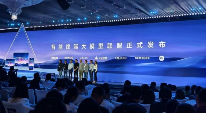 豆包，大模型的磁力三重奏 配图 13