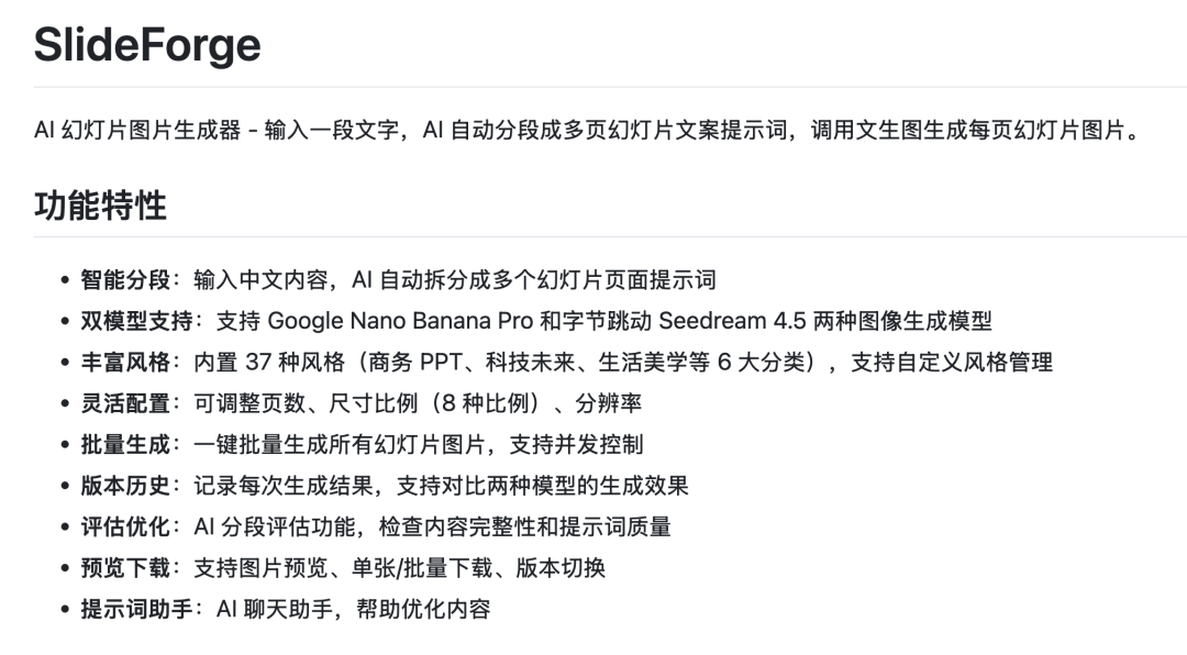 实测 MiniMax-M2.1，编码真的强 配图 19