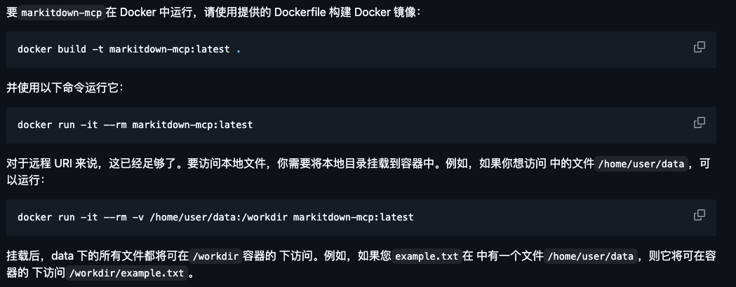 微软开源！58K 星的 Office 文档转换神器，支持 MCP。 配图 10