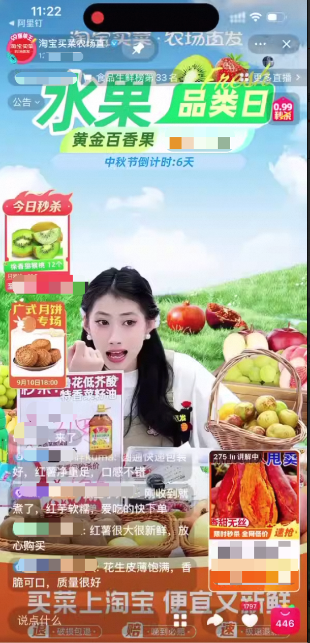 AIGC在生鲜领域的落地应用 配图 6