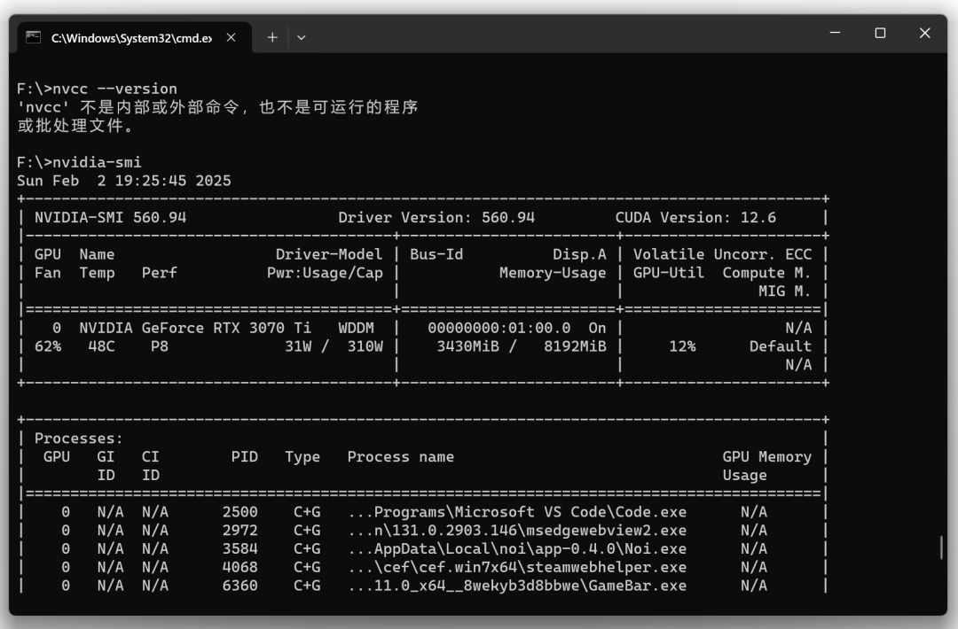 本地部署Ollama与DeepSeek R1：安装、优化与应用实测 配图 14