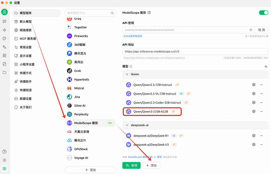 用Qwen3+MCPs实现AI自动发布小红书笔记！支持图文和视频 配图 4