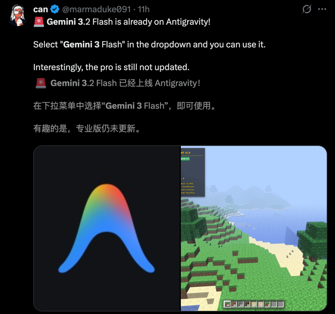 首个Gemini桌面端曝光，系统级Agent空降PC！ 配图 17