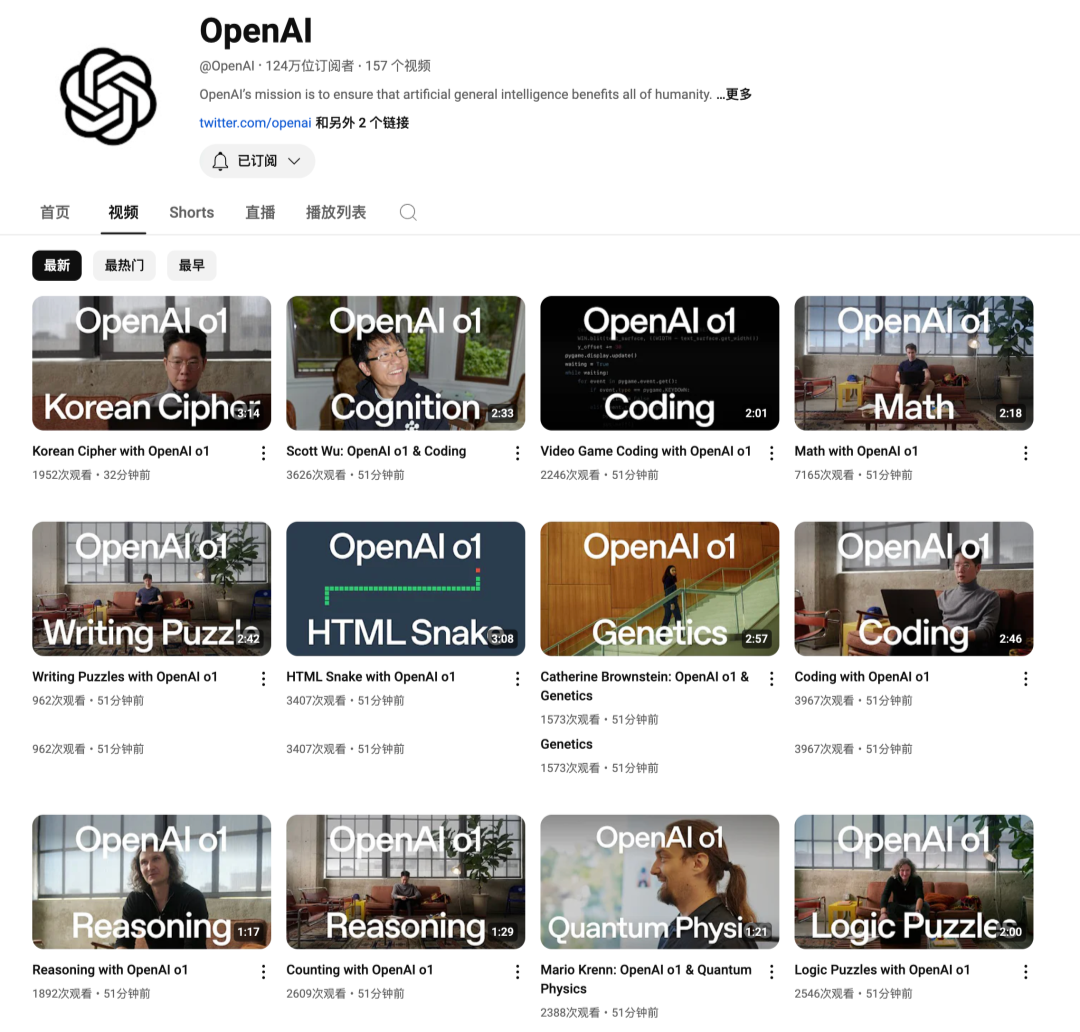 草莓的真面目终揭开，OpenAI o1 全方位解析！ 配图 17