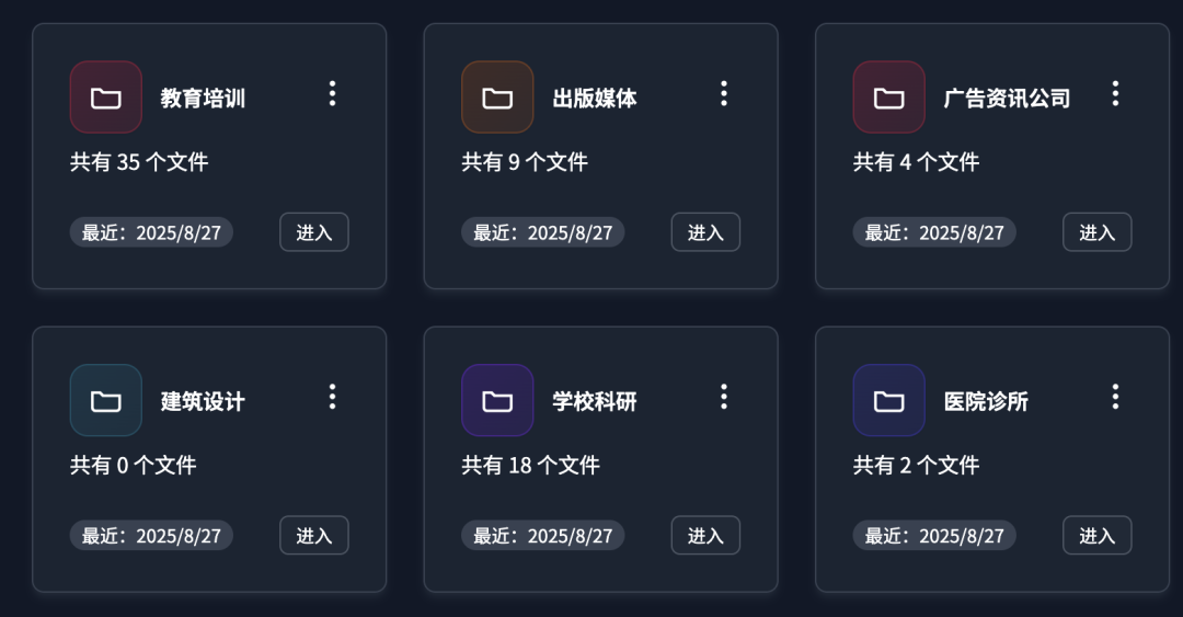 这个本地知识库软件，零配置，开箱即用，小白也能丝滑入手，最新版发布！ 配图 10