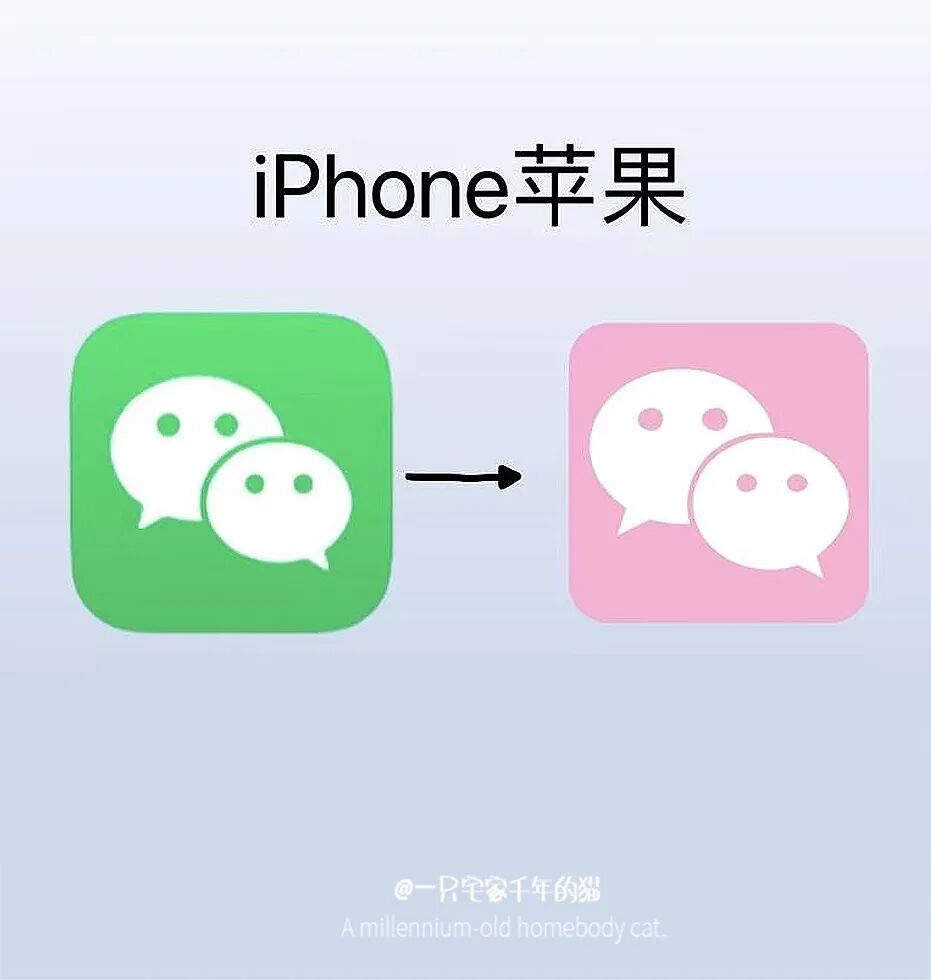再次被网友的“微信用法”惊到了！果然！人类对微信的开发不足1% 配图 19