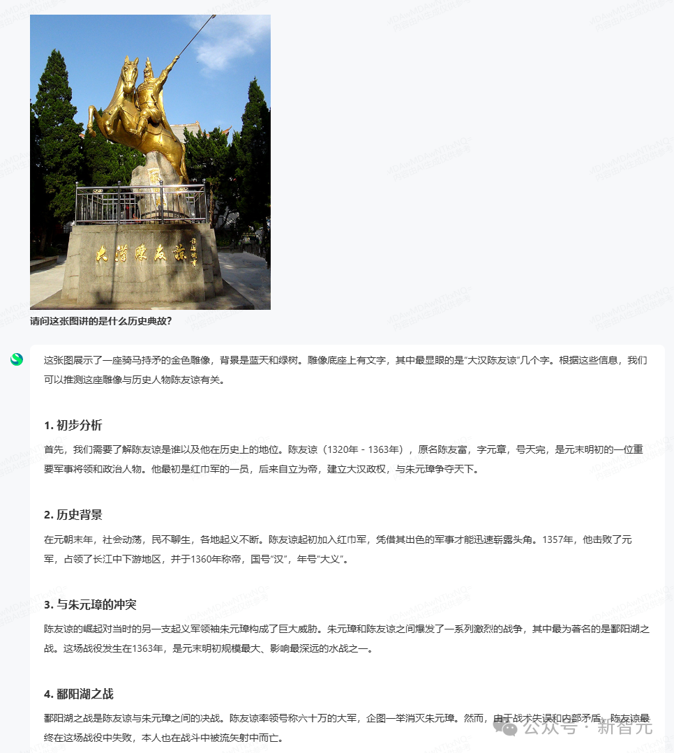 商汤破解世界模型秘诀，「日日新」实现AI大一统！原生融合模型破纪录双冠王 配图 8