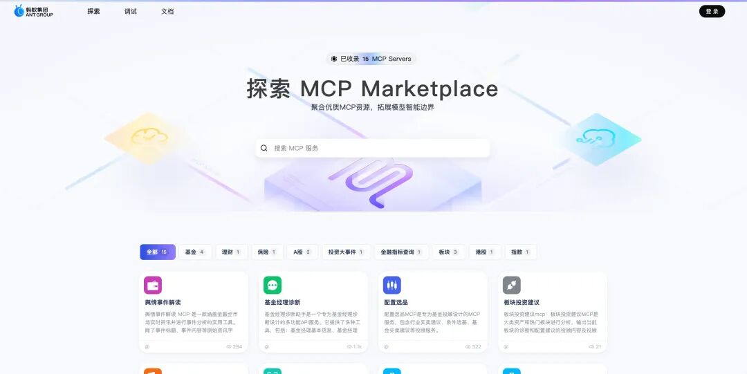 SOFA AI 网关基于 Higress 的落地实践 配图 4