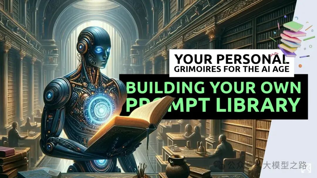 一些优秀的 Prompt 库：提升 AI 工具使用效率与创造力