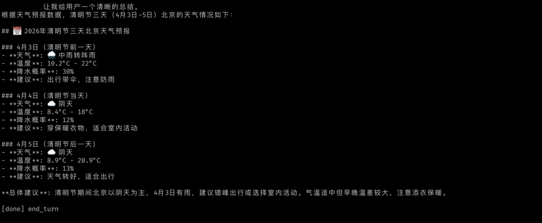 IMClaw：通过微信/飞书操控ClaudeCode/Codex/GeminiCLI/Pi Agent蜂群 配图 25