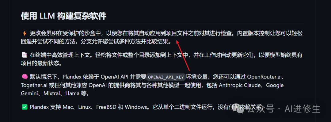 Plandex + DeepSeek-Coder-V2：使用一个提示创建应用程序（基于Agents 和 Ollama） 配图 2